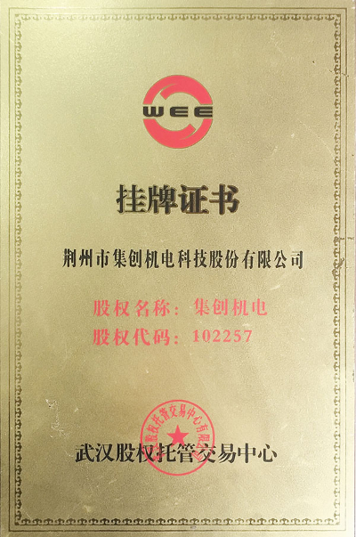 榮譽(yù)資質(zhì)